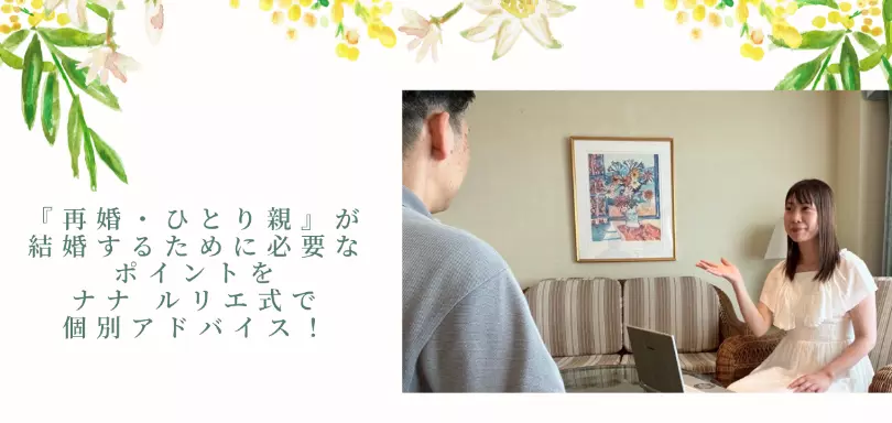 nana ルリエのイメージ画像2