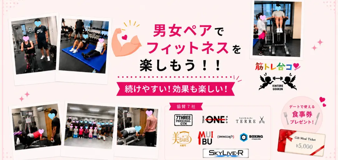 婚活サロン　さくらのイメージ画像4