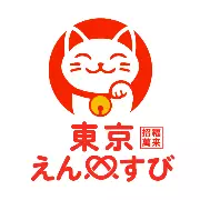 東京えんむすび 招福萬来のロゴ