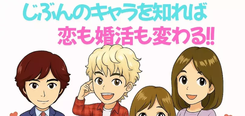 Forever Mateー結婚相談所ーのイメージ画像5