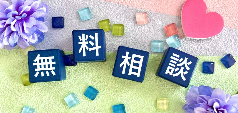 婚活サロン　レモンブロッサムのイメージ画像3