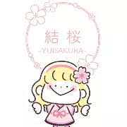 結桜-YUISAKURA-のロゴ