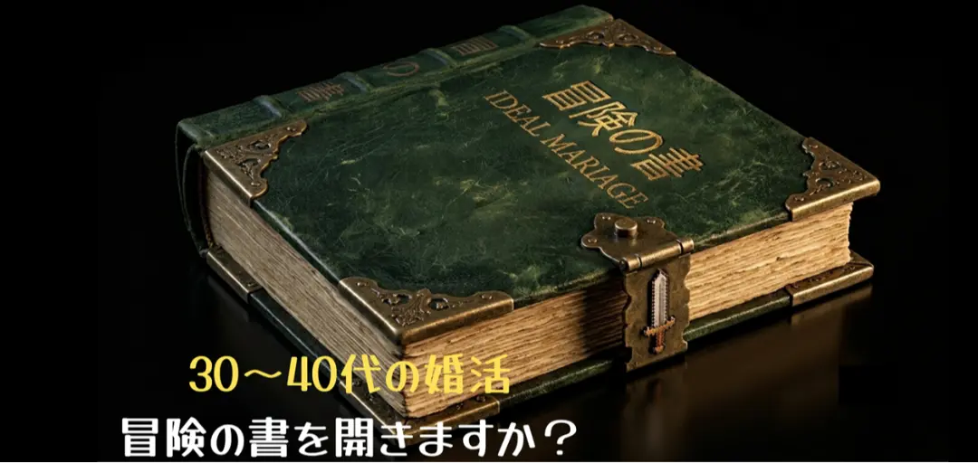 IDEAL MARIAGEのイメージ画像2