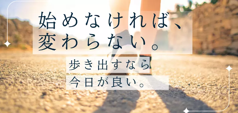 縁結びサロン「ゆるり」のイメージ画像3