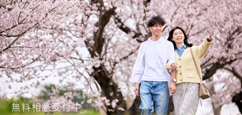 さくらはる結婚相談所のイメージ画像3