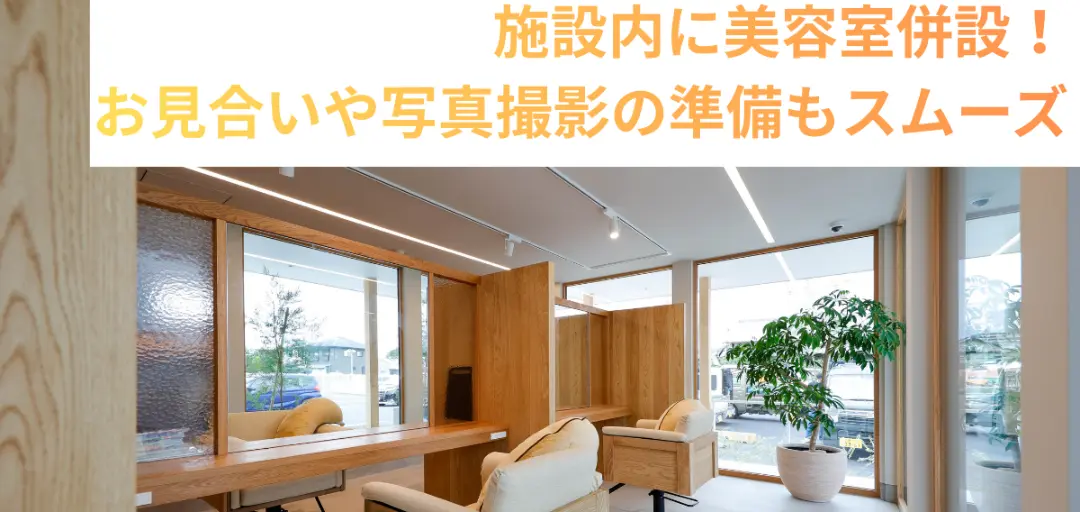 MARRY CRAFTのイメージ画像4