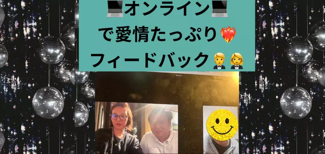 婚活サロン　結ラボのイメージ画像3