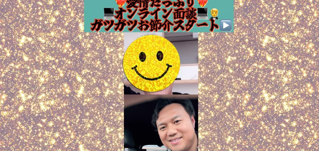 婚活サロン　結ラボのイメージ画像4