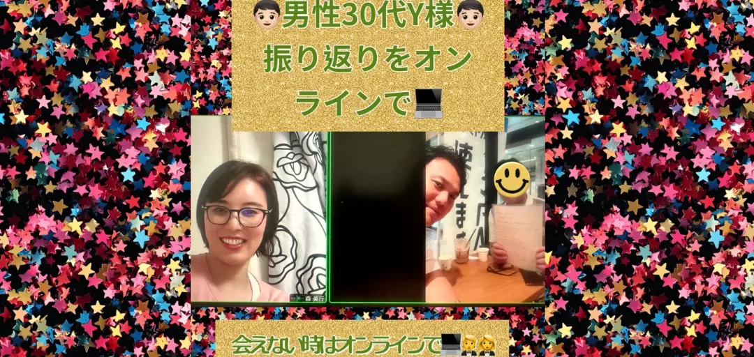 婚活サロン　結ラボのイメージ画像5