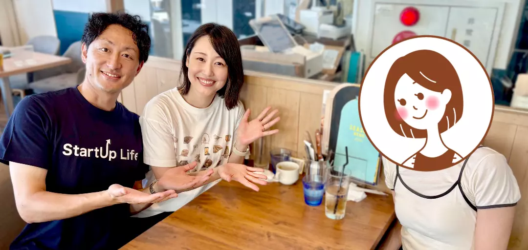 StartUp Lifeのイメージ画像5