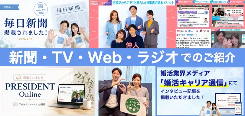 StartUp Life（スタートアップライフ）のイメージ画像4