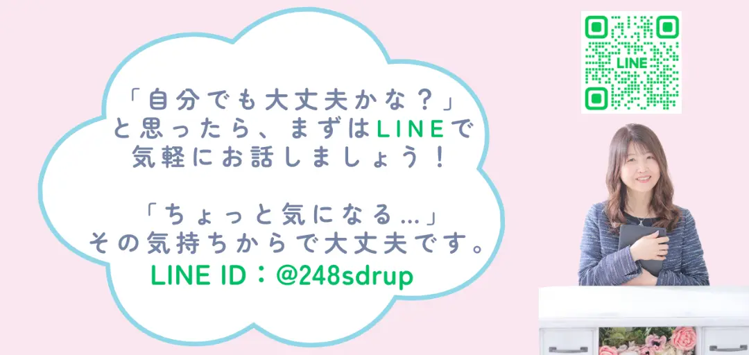 結婚相談所 Connect・結のイメージ画像5