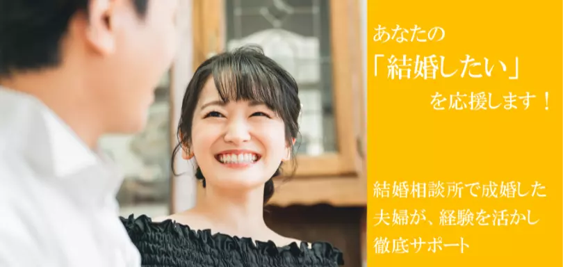 ウエディングサロン　愛 to 絆のイメージ画像