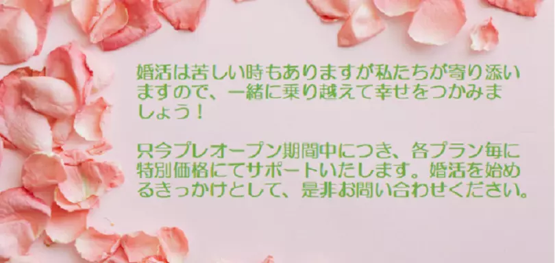 ウエディングサロン　愛 to 絆のイメージ画像5
