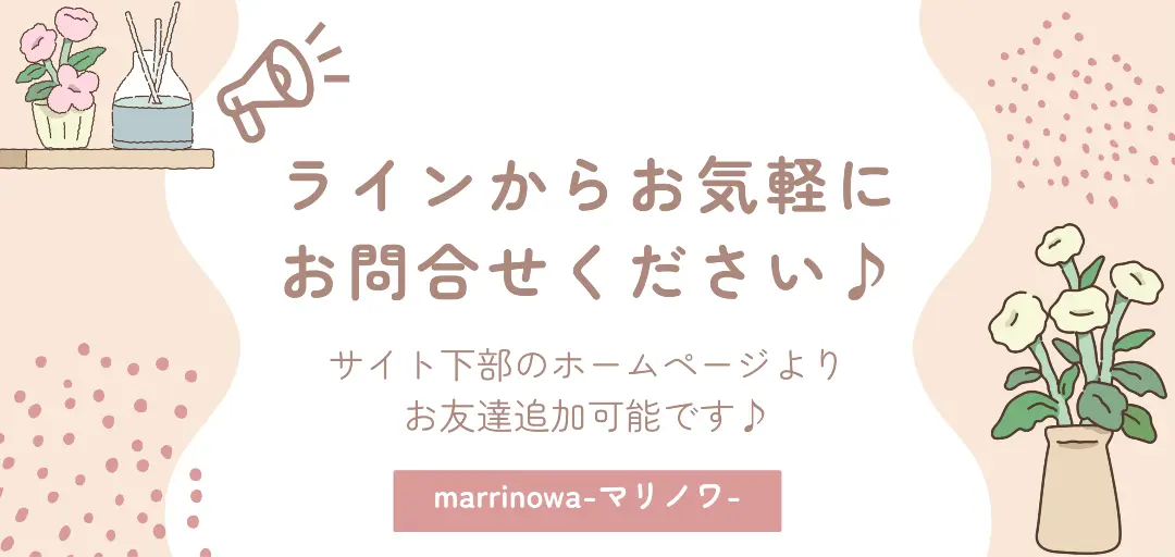 marrinowa -マリノワ-のイメージ画像3