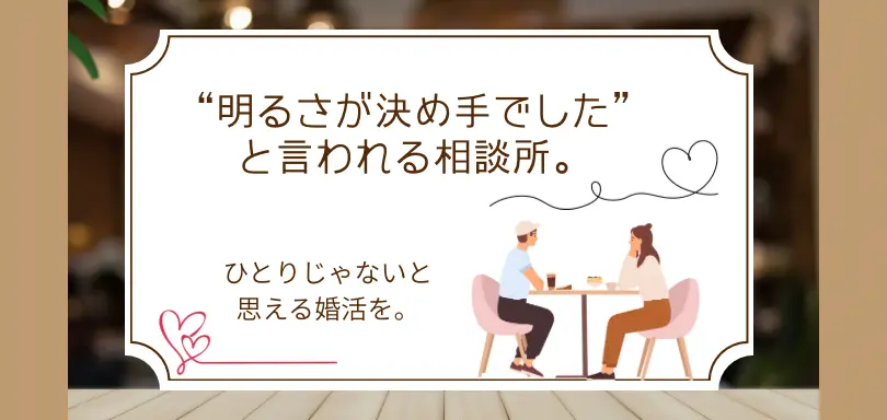 marrinowa -マリノワ-のイメージ画像4