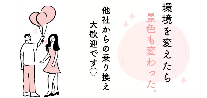 marrinowa -マリノワ-のイメージ画像5