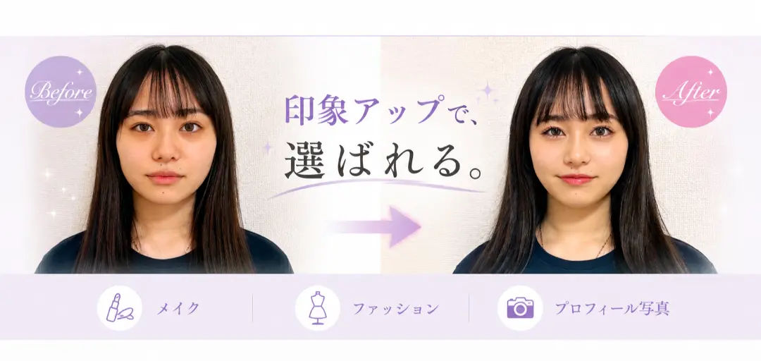 Marriage Stylingのイメージ画像2