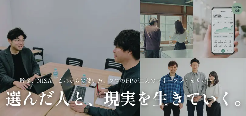 結婚相談所イコールドットのイメージ画像3