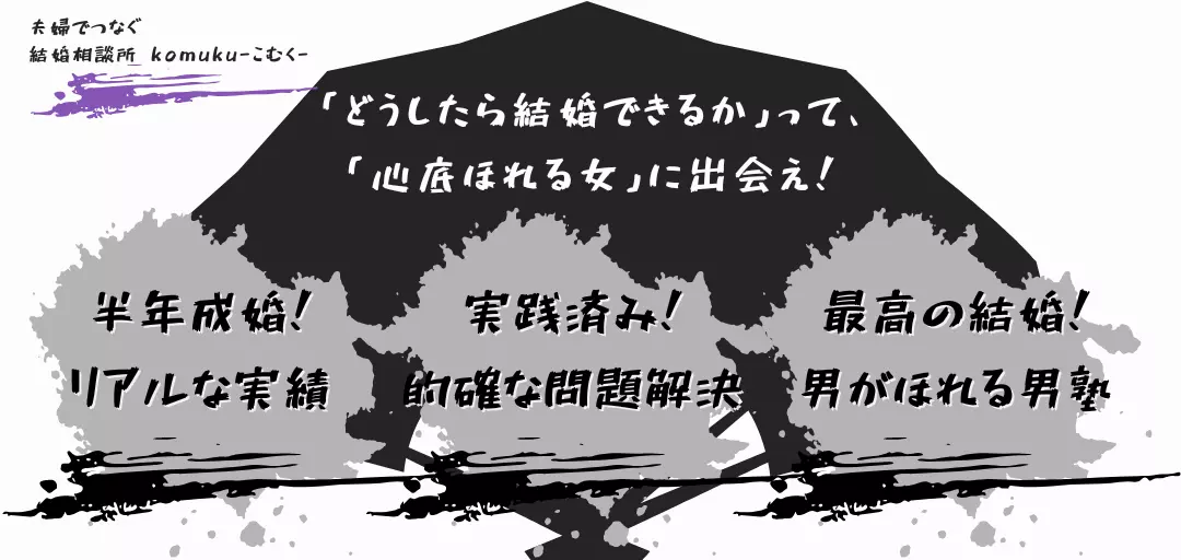 komuku - こむく -のイメージ画像3