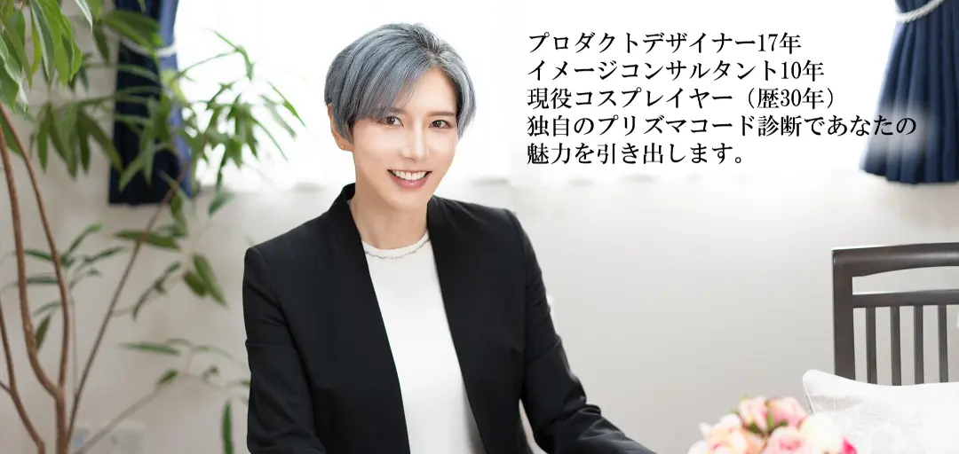 プリズマトリアのイメージ画像2