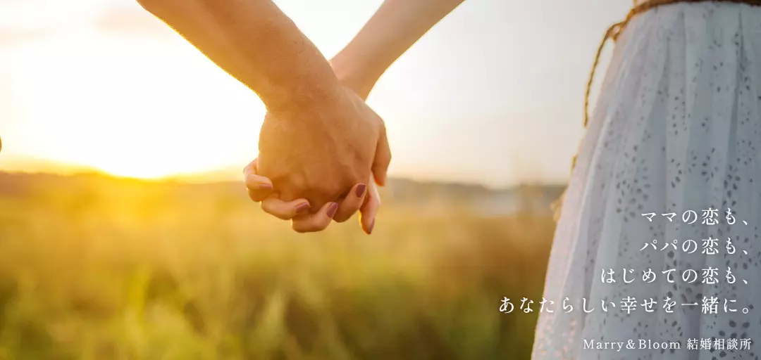 Marry&Bloomのイメージ画像5