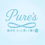 結婚相談所　Pure's　(ピュアーズ）のロゴ