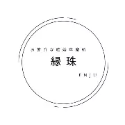 お節介な結婚草案所　縁珠のロゴ