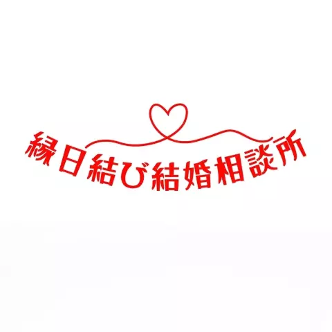 縁日結びのロゴ