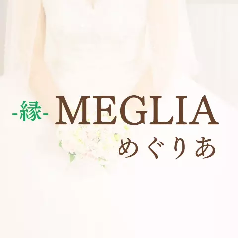 結婚相談所 縁・めぐりあのロゴ