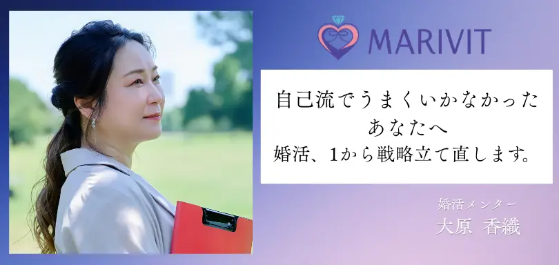 マリヴィットのイメージ画像