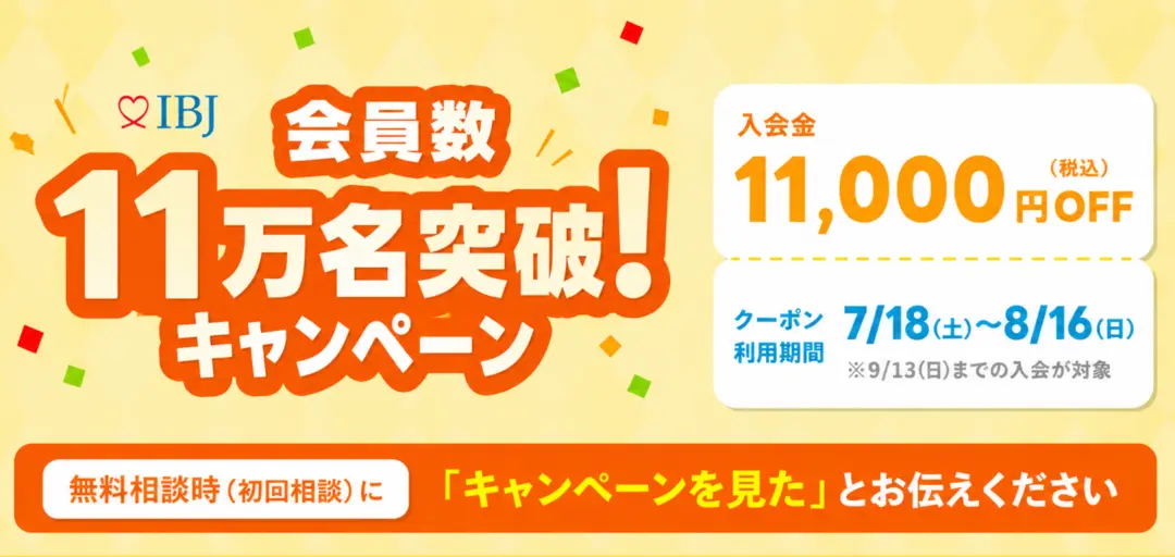 婚活サロン Blossom Daysーふたり日和ーのイメージ画像4