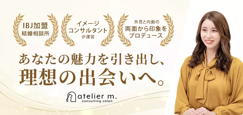 atelier m.のイメージ画像