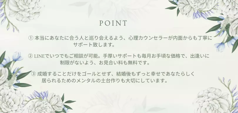アクールのイメージ画像2