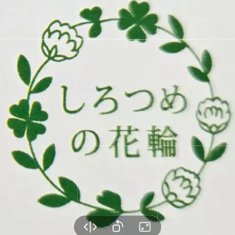 しろつめの花輪のロゴ
