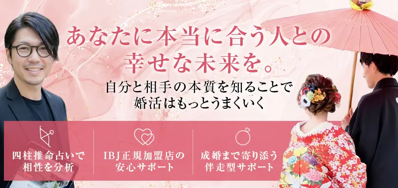 PLANTSのイメージ画像2
