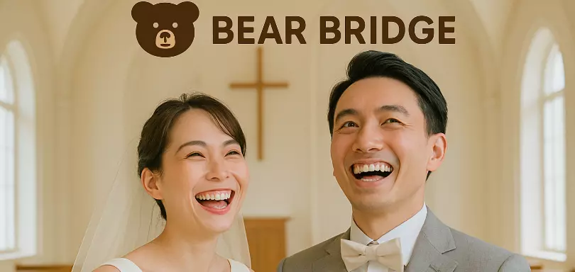BEAR BRIDGE　結婚相談所のイメージ画像