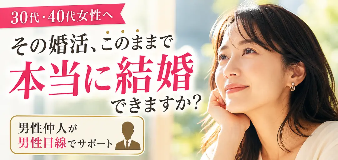 BEAR BRIDGE　結婚相談所のイメージ画像3