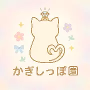 かぎしっぽ園のロゴ
