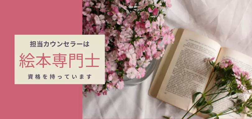 かぎしっぽ園のイメージ画像2