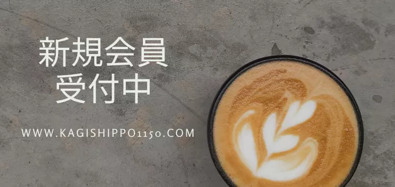 かぎしっぽ園のイメージ画像3