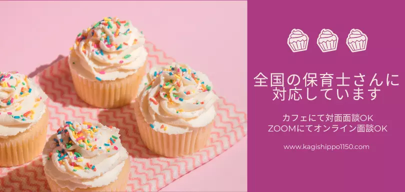 かぎしっぽ園のイメージ画像4