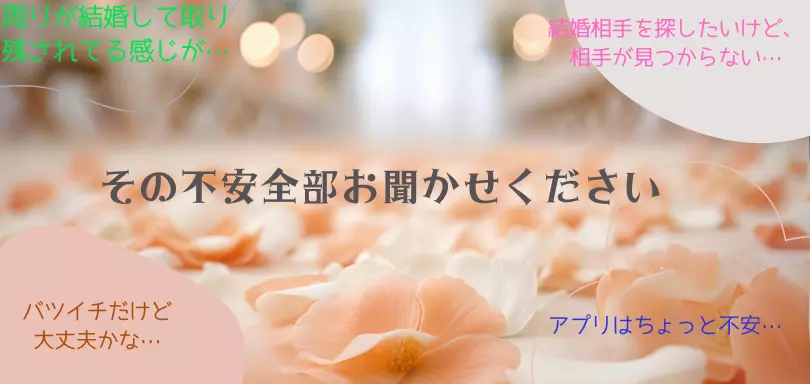 縁結びよりのイメージ画像3