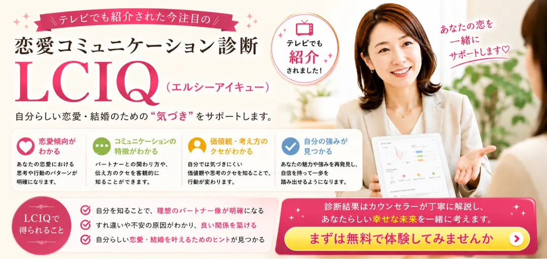 結婚相談所Aira Marieのイメージ画像3