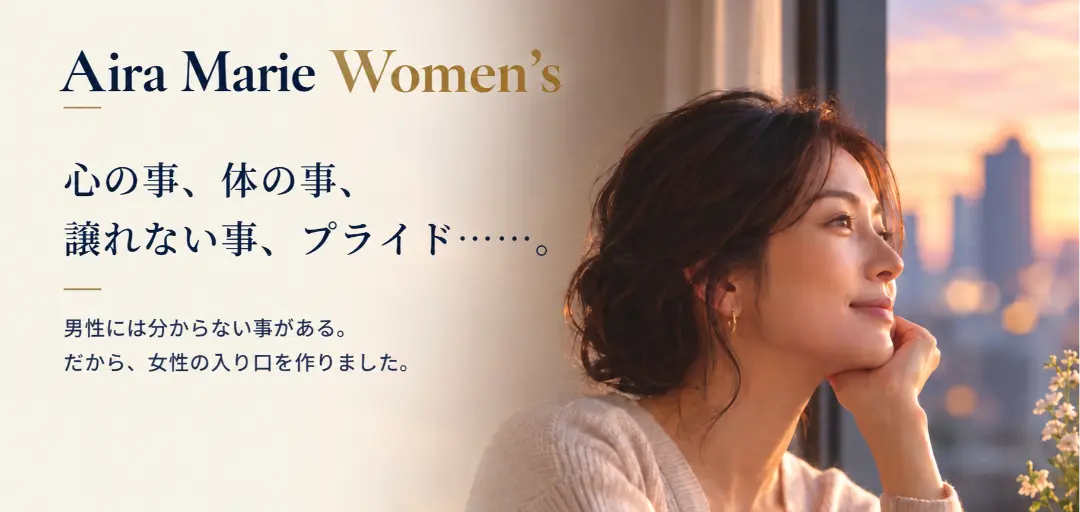 結婚相談所Aira Marieのイメージ画像2