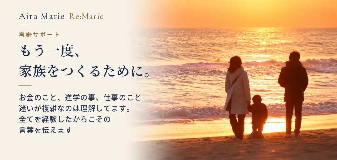 結婚相談所Aira Marieのイメージ画像4