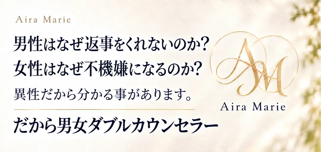 結婚相談所Aira Marieのイメージ画像5