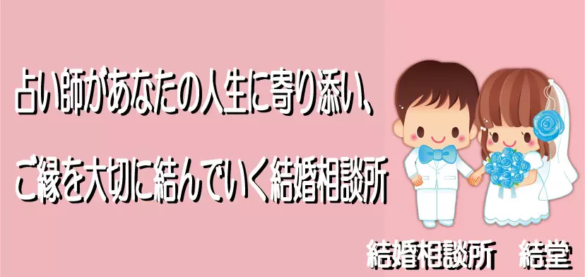 結堂のイメージ画像4