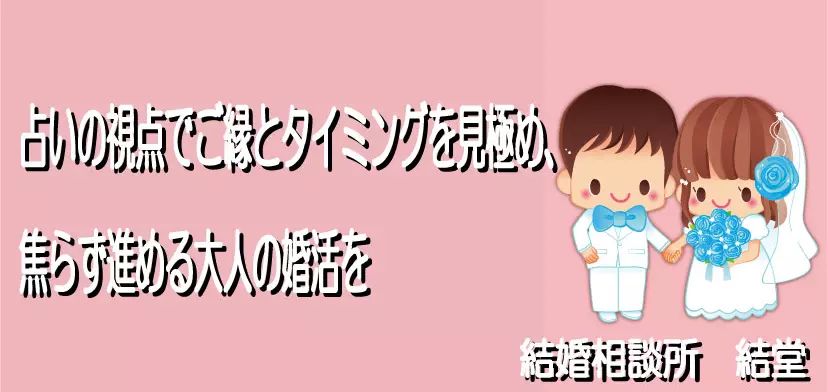 結堂のイメージ画像5