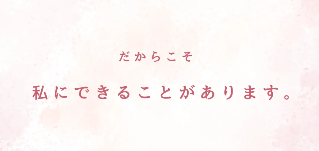 ズッキーニ結婚相談所のイメージ画像3